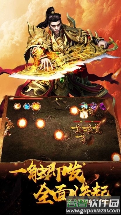 霸刀斩神2最新版(暂未上线)截图3