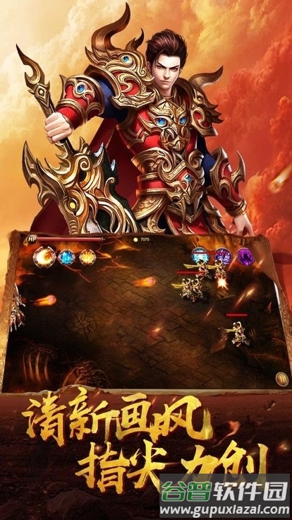 霸刀斩神2最新版(暂未上线)截图4