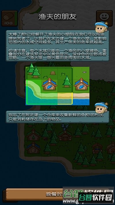 先锋典范游戏截图1