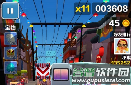 地铁跑酷unlock全角色装饰破解版