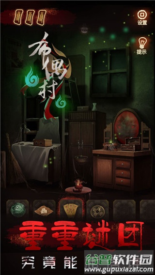 布偶村下载最新版