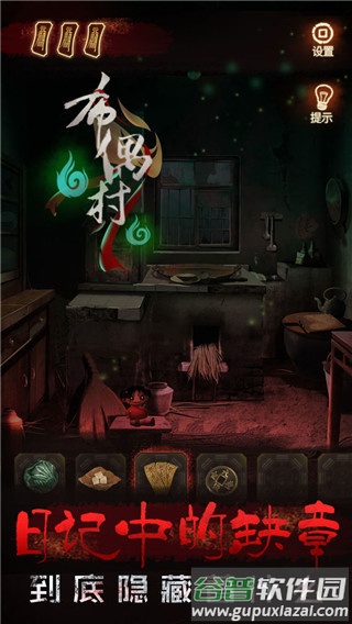 布偶村下载最新版截图2