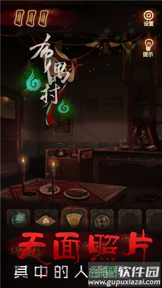 布偶村下载最新版截图3