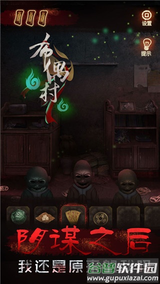 布偶村下载最新版截图4