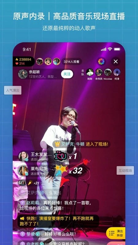 听果音乐app官方下载