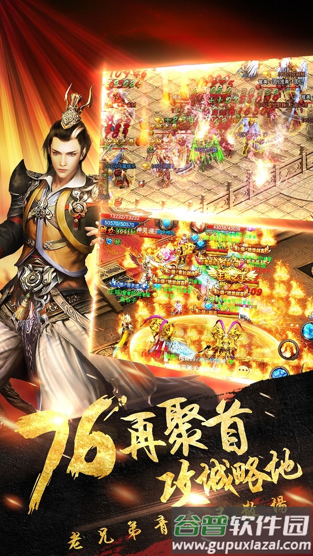 霸刀战神金装裁决手游官方版截图1