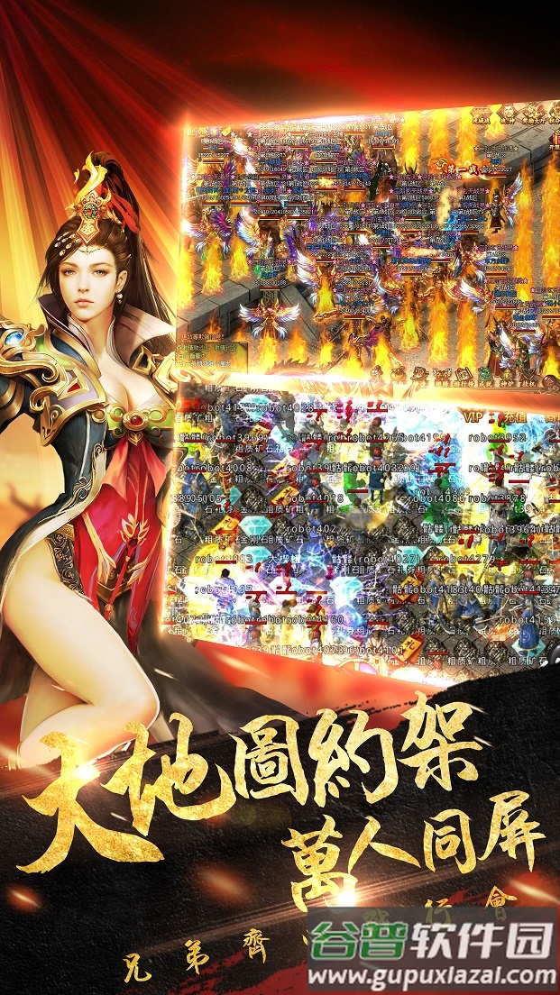 霸刀战神金装裁决手游官方版截图2