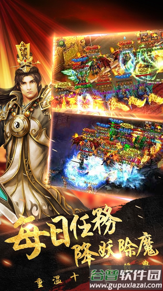 霸刀战神金装裁决手游官方版截图3