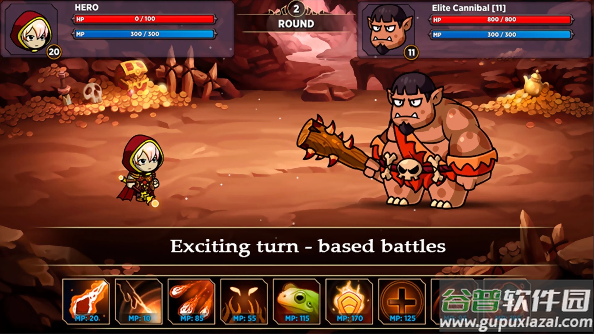 哈里昂幻想王国截图1