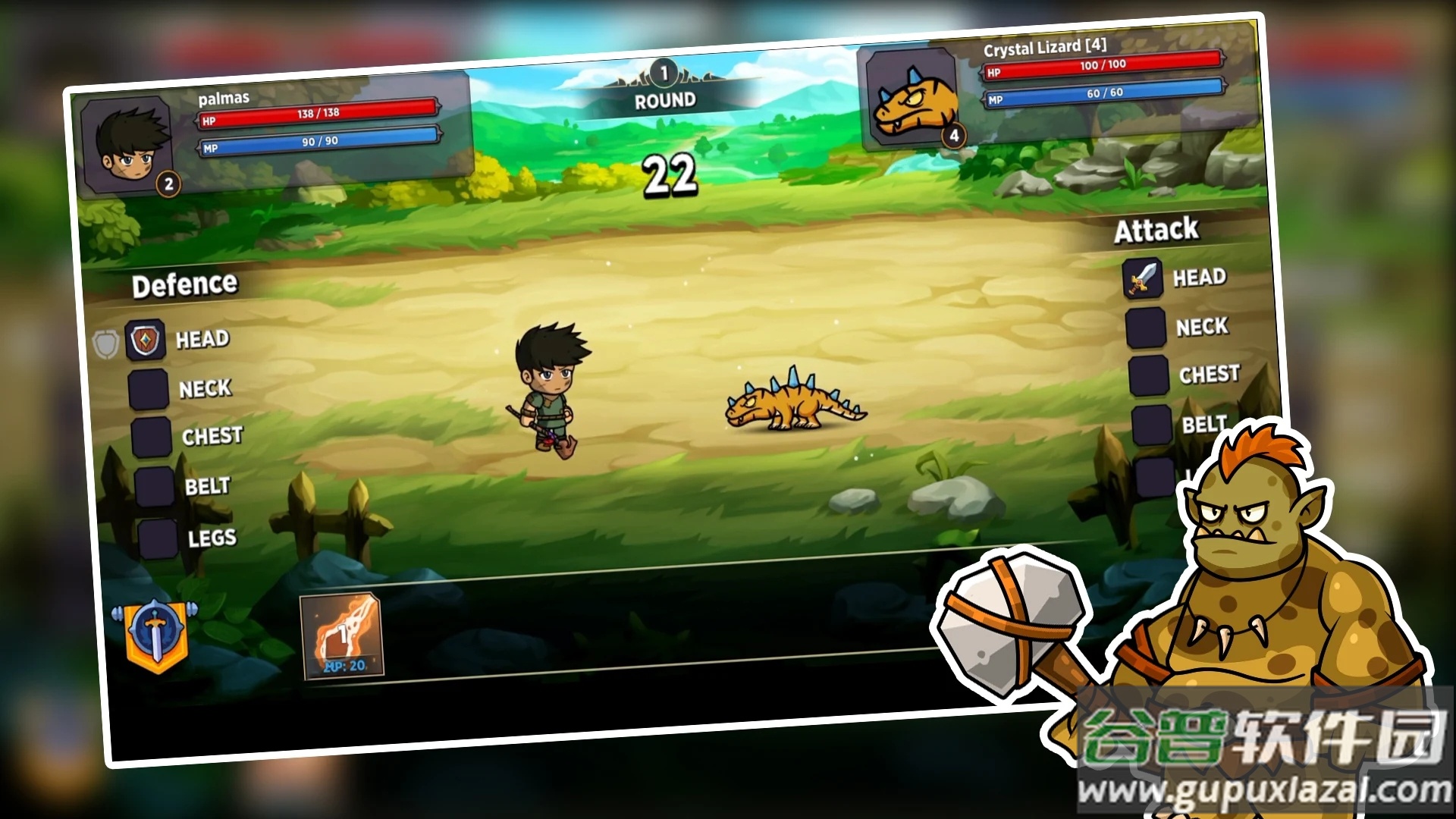 哈里昂幻想王国截图4