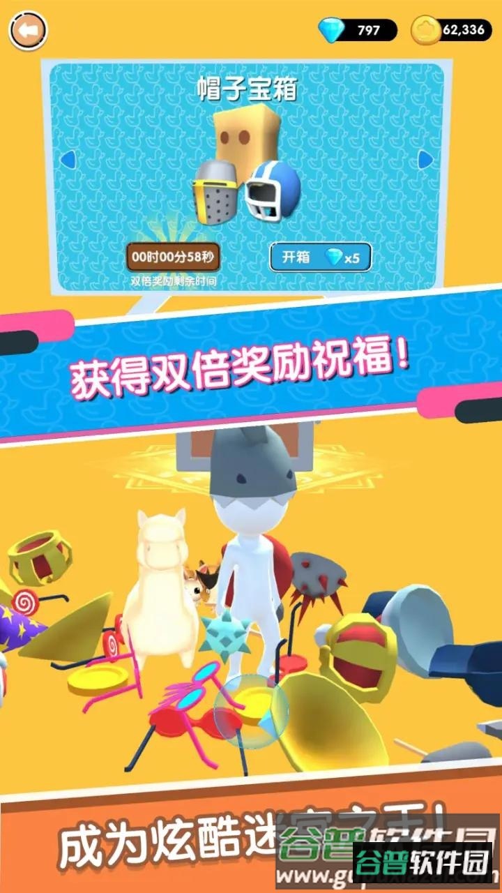 迷宫吧火柴人截图3