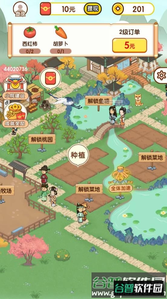 亿万农场游戏截图4