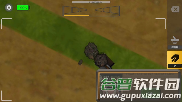 宝藏猎人(Treasure Hunter)截图2