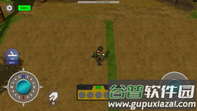 宝藏猎人(Treasure Hunter)截图3