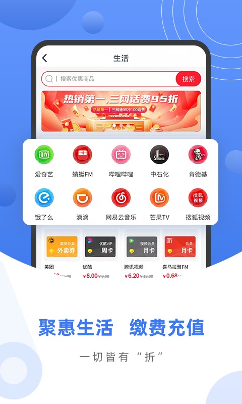 数字家手机版截图3