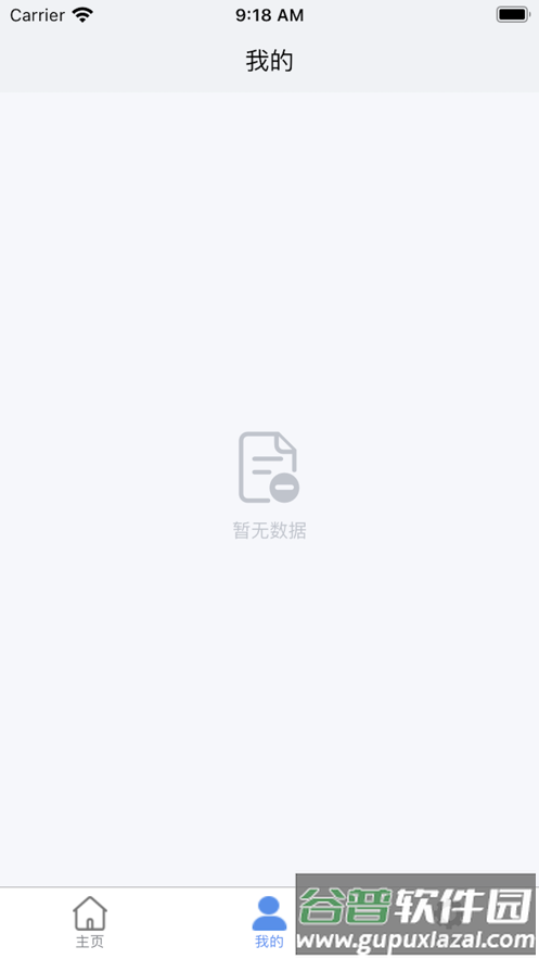 企简工业云官方下载