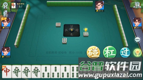 乐悦安徽麻将手游最新版截图3
