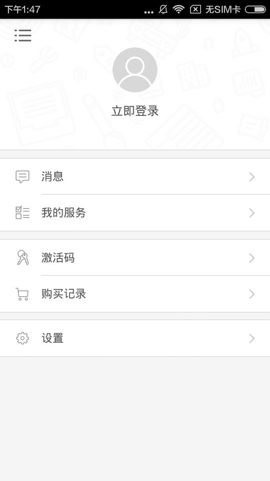 学说苏州话官方版截图1