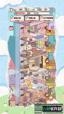 动物欢乐作坊截图1