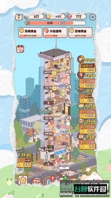 动物欢乐作坊截图2