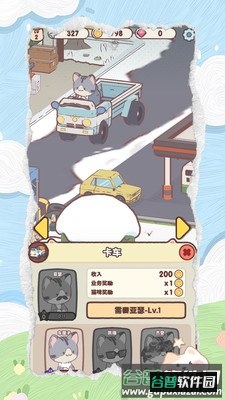 动物欢乐作坊截图3