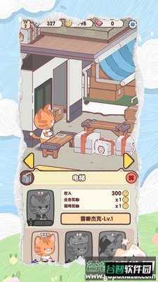 动物欢乐作坊截图4