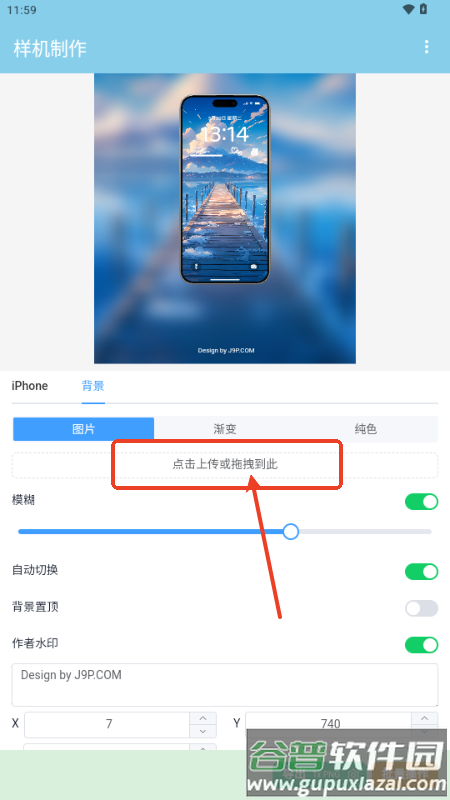 星涵样机制作 星涵样机制作
