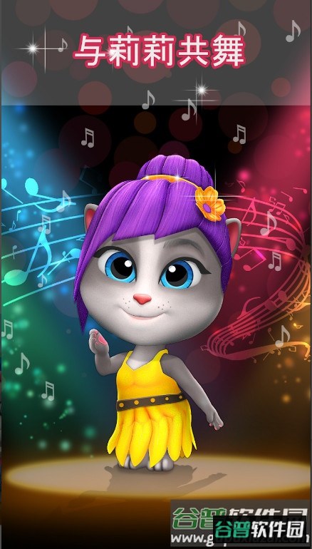 我的说话猫Lily2手机版截图4