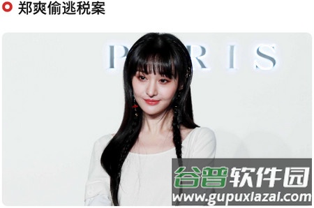 新京报app