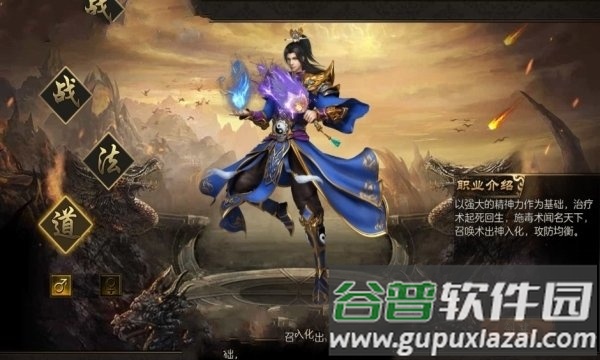 霸业王朝游戏下载