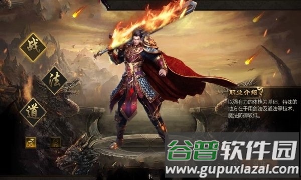 霸业王朝游戏下载