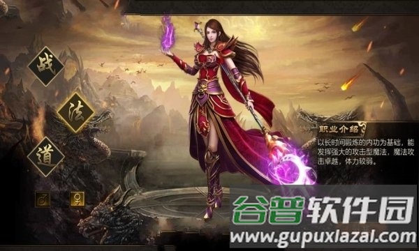 霸业王朝官方版截图1