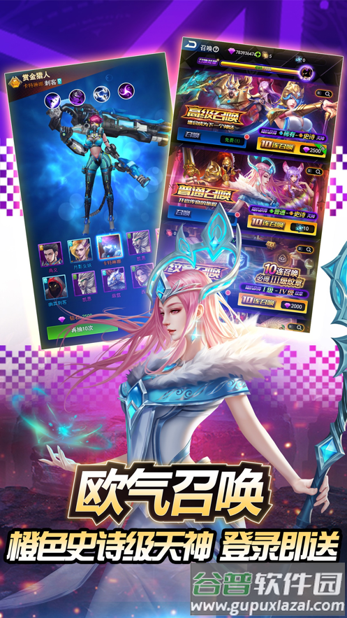 创世纪神官方下载截图3