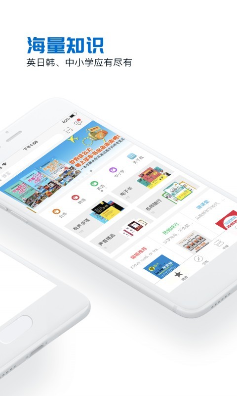 花梨阅读app截图2