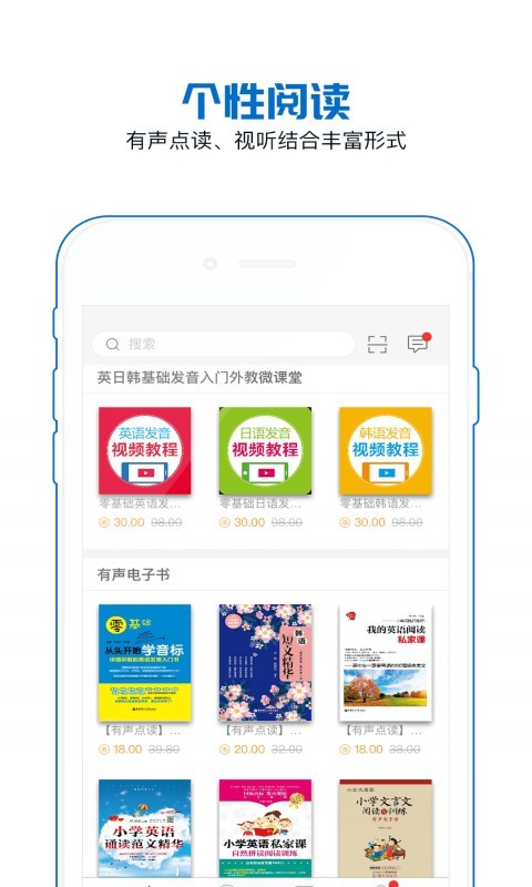花梨阅读app截图3