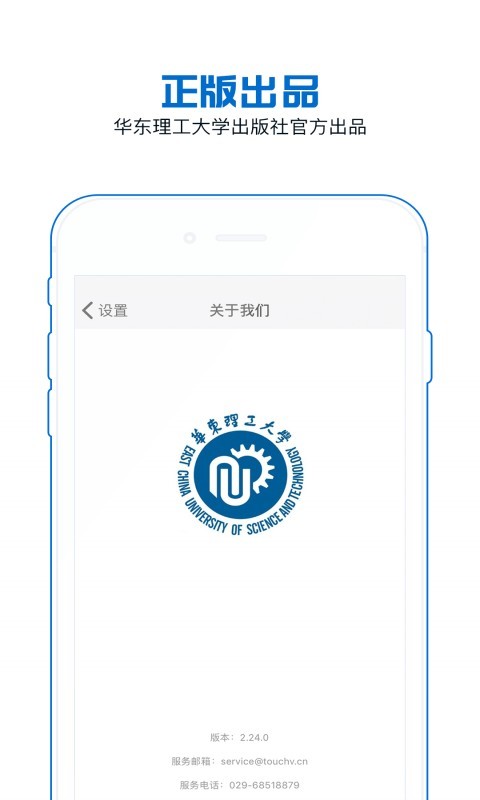 花梨阅读app截图4