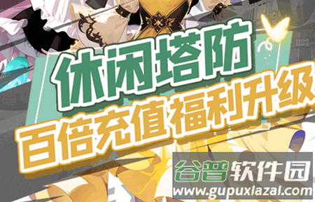 守望之战九游版