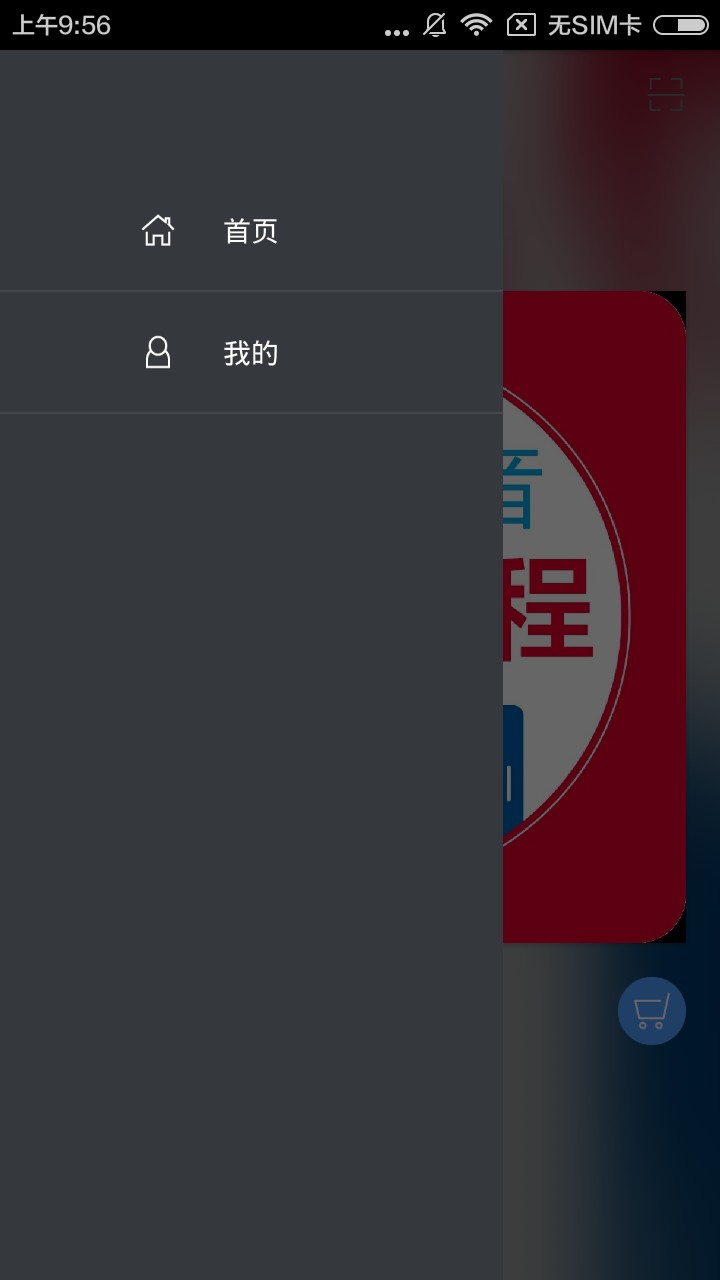 英语发音视频教程完整版 英语发音视频教程app下载
