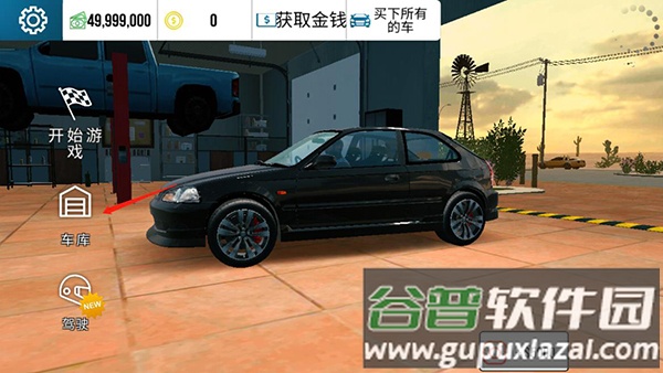 汽车驾驶停车游戏