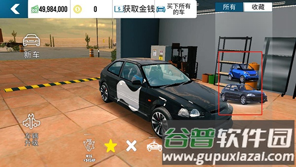 汽车驾驶停车游戏
