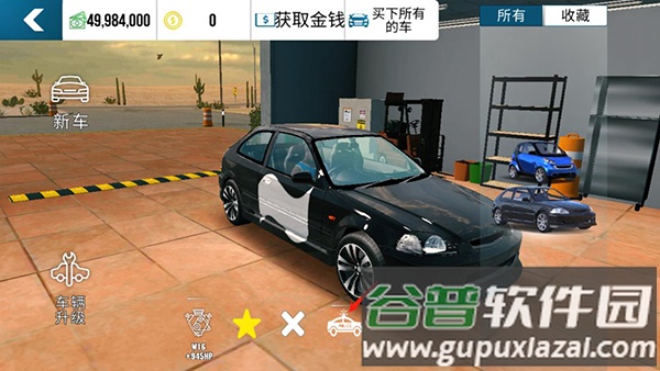 汽车驾驶停车游戏