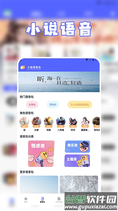 茄子小说阅读APP截图4