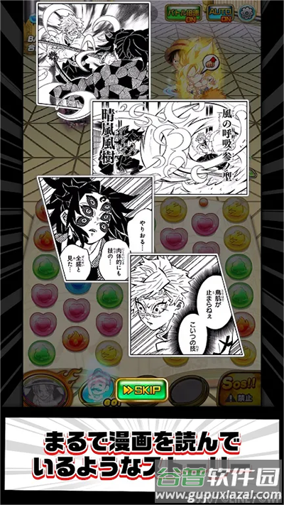 Jump气泡英雄下载最新版截图1