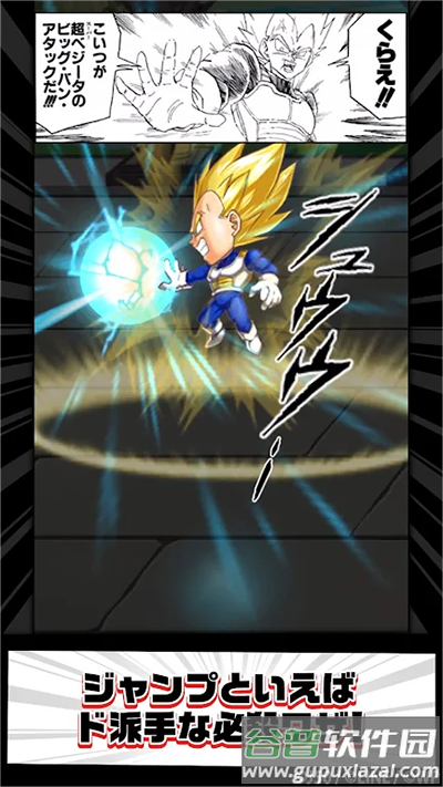 Jump气泡英雄下载最新版截图3