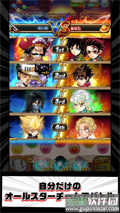 Jump气泡英雄下载最新版截图4