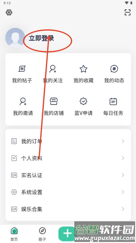 爱琉璃社区