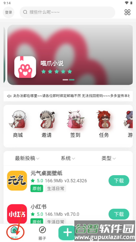 爱琉璃社区