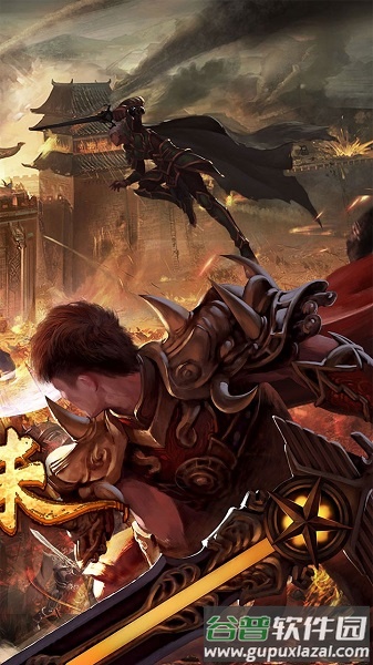 霸业永恒果盘版截图2