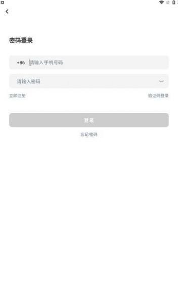 蜜卡旅游最新版截图3