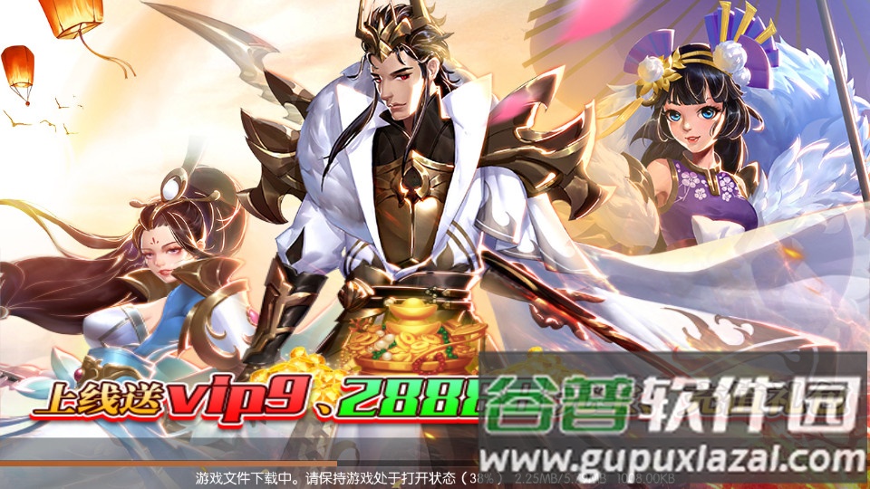 真武江湖手游无限版截图4